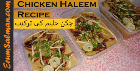 chicken Haleem recipe by Erum Salman