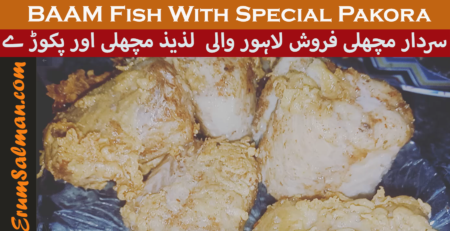 BAAM Fish with Special Pakora Recipe By Erum Salman