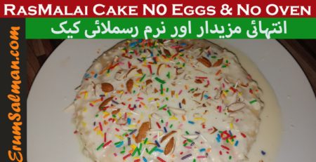 RasMalai Cake by Erum Salman~Super Soft Malai Cake