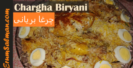 Chargha Biryani Recipe by Cook With Erum