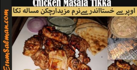chicken masala tikka