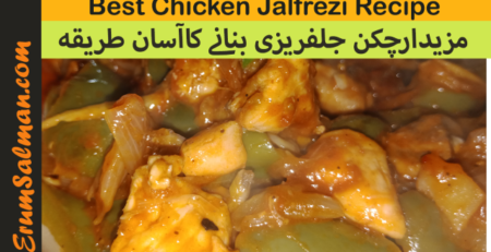 Chicken Jalfrezi Recipe By Cook with Erum