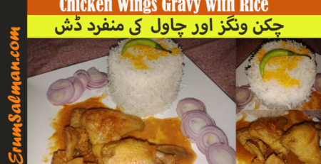 Chicken Wings Gravy with Rice by Cook with Erum
