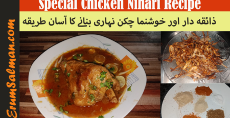 Chicken Nihari Recipe By Cook with Erum