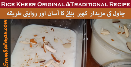 Rice Kheer Easy Recipe by Cook with Erum~Chawal Ki Kheer~EID Special Dessert Recipe~چاول کی کھیر