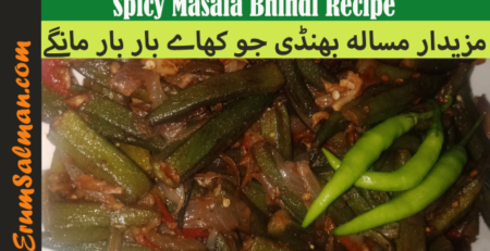 Spicy Masala Bhindi Recipe by Cook with Erum